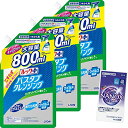 お風呂 洗剤 ルックプラス バスタブクレンジング シトラス 800ml×3個+おまけ付き 送料 無料