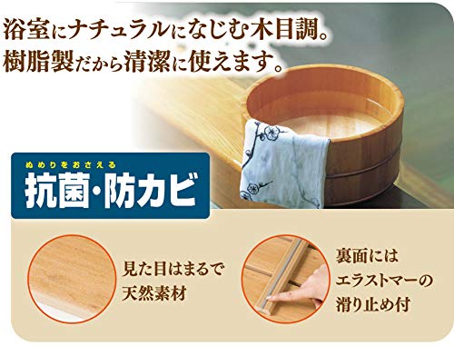 オーエ 木目すのこ 50×85cm 送料　無料 2