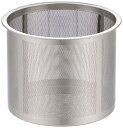SS (スーパーステンレス) 茶こし 茶漉し 急須 ポット 用 76×65mm 11712 送料 無料