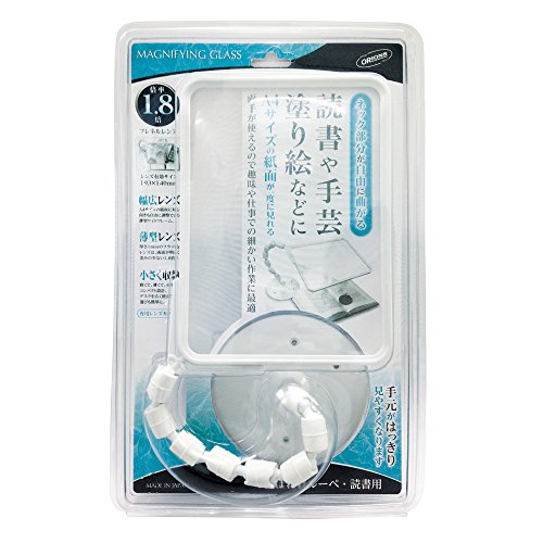 乐天商城 - 共栄プラスチック ルーペ オリオンズ せぼね君 読書用 アイボリー SR-50C-IV 送料　無料