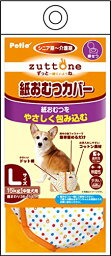 ペティオ (Petio) ずっとね 紙おむつカバー 中型犬用 L サイズ 送料　無料