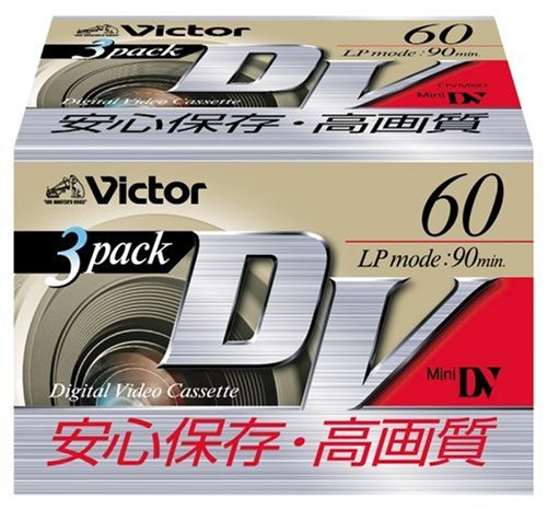 Victor ミニDVカセット 60分 3巻 日本製 M-DV60D3 送料　無料 1