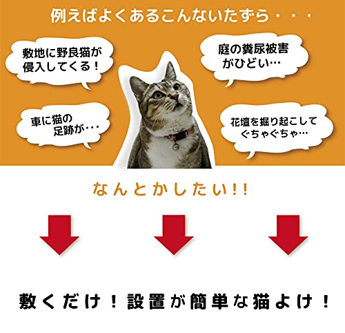 daim ここダメシート 幅50cm×2m巻 猫よけ 猫避け ねこよけ 猫除け 猫 よ け 対策 ...