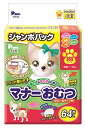 P.one 男の子&女の子のためのマナーおむつ のび~るテープ付き ペット用 SSSサイズ 64枚入 送料 無料