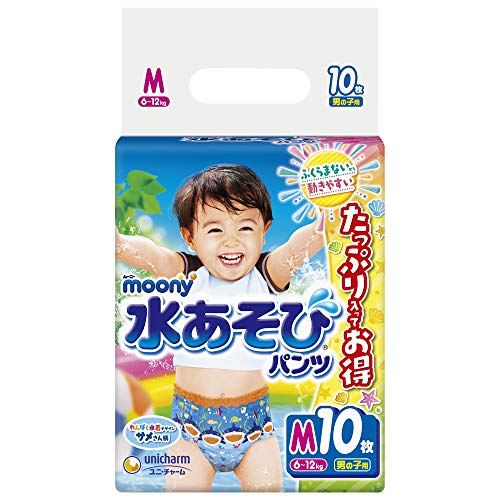ムーニー 水遊びパンツ 男の子 M(6~12kg)10枚 送料　無料