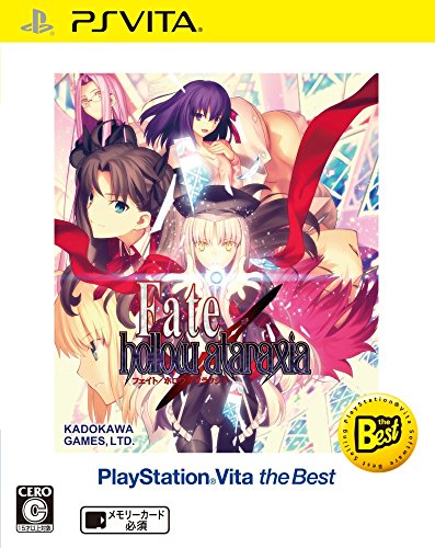 Fate/hollow ataraxia PlayStation Vita the Best 送料 無料