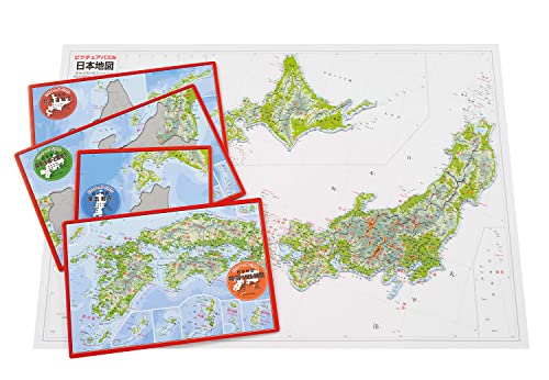 エポック(EPOCH) 【アポロのピクチュアパズル】 日本地図 75ピース 子ども向けパズル 20-102 送料　無料