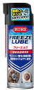 KURE(呉工業) フリーズルブ3030 送料 無料