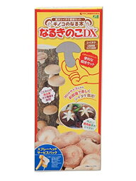 カネコ種苗 原木しいたけ栽培セット なるきのこデラックス 送料　無料