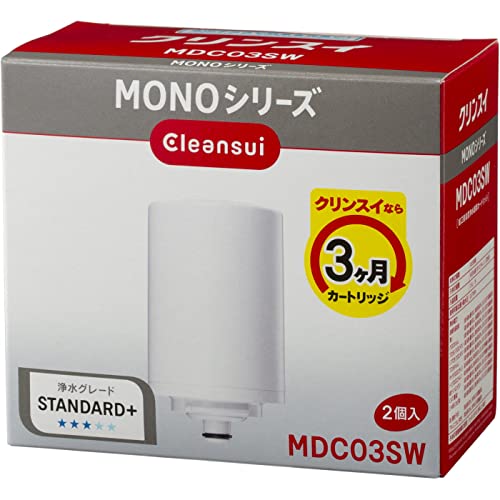 クリンスイ 浄水器 蛇口直結型 MONOシリーズ 交換カートリッジ 2個入り MDC03SW 送料　無料