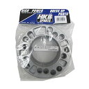 HKB SPORTS ホイールスペーサー(4穴・5穴兼用) P.C.D.100~114.3 10mm 4枚入りHKWS10 送料 無料