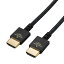 エレコム HDMI ケーブル 1.5m プレミアム 4K 2K (60P) UltraHD 3DフルHD スリムタイプケーブル ブラッ 送料　無料