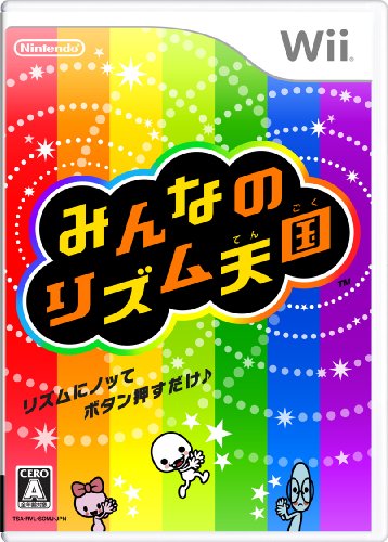 みんなのリズム天国 - Wii 送料　無料