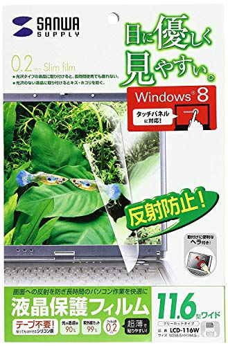 ・ 11.6ワイド LCD-116W・・Size:11.6ワイド・画面への反射を防ぎパソコン作業を快適にします。・テープ不要の貼ってはがせるシリコン膜タイプです。・0.2mm厚で液晶画面を傷、ホコリから保護します。・ノートパソコンに使用しても、フィルムをつけたままとじられます。・付属品のヘラを使用して、キレイに貼り付けができます。説明 【特徴】 ●画面への反射を防ぎパソコン作業を快適にします。 ●テープ不要の貼ってはがせるシリコン膜タイプです。 ●0.2mm厚で液晶画面を傷、ホコリから保護します。 ●ノートパソコンに使用しても、フィルムをつけたままとじられます。 ●付属品のヘラを使用して、キレイに貼り付けができます。 ●フリーカットタイプなので、お好きなサイズにカットできます。 ●タッチパネル・ペン入力に対応しています。 ※超音波・電磁誘導・デジタイザ方式などの特殊なパネルには対応しません。 【仕様】 ■サイズ(型):11.6型ワイド ■サイズ(mm):W256.5×H144.5mm ■厚み:0.2mm ■材質:接着面/シリコン膜、外側/PET(ポリエチレンテレフタレート) ■反射率:2.02% ■光線透過率:90% ■紫外線カット:99.9% ■表面硬度:2~3H ※上記は測定値であり、保証値ではありません。 ■付属品:取り付け用ヘラ