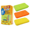 東和産業 キッチンスポンジ アクリル ネットクリーナー 3個入り 送料 無料