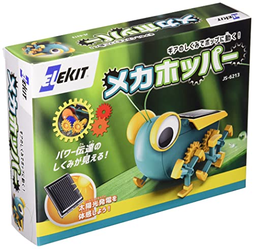 ELEKIT イーケイジャパン エレキット メカホッパー JS-6213 送料　無料