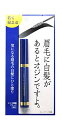 ビナ薬粧 メンズ眉墨 2個セット 送料 無料