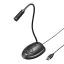 サンワサプライ USBマイク スタンド型 フレキシブルアーム 単一指向性 ブラック MM-MCUSB25N 送料 無料