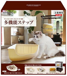 ペティオ (Petio) necoco ネココ 多機能ステップ 猫用 送料　無料