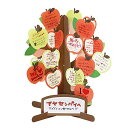 アルタ 色紙 メッセージツリー3 AR0819103 りんご 送料 無料