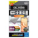 エレコム AQUOS sense6 ガラスフィルム 角割れ防止フレーム設計 ブラック PM-S213FLGF 送料 無料
