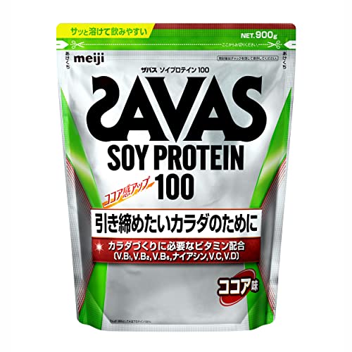 ザバス(SAVAS) ソイプロテイン100 ココア味 900g 明治 送料　無料
