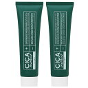 【セット】 コジット CICA method CREAM シカ メソッド クリーム 100g 2個セット フェイスクリーム 送料　無料