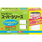 東レ トレビーノ スーパーシリーズ トリハロメタンカートリッジ2P プラス1セット(3個) STC.T2J-Z 送料　無料