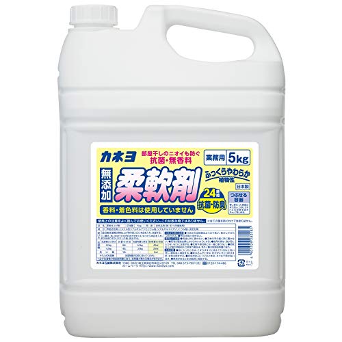 【大容量】カネヨ石鹸 抗菌・無香