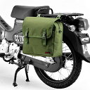 ヘンリービギンズ(Henly Begins) デイトナ バイク用 サイドバッグ 15L グリーン サドルバッグMIL DHS-10 9 送料 無料