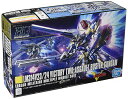 BANDAI SPIRITS(バンダイ スピリッツ) HGUC 1/144 LM314V23/24 V2アサルトバスターガンダム (機 送料 無料