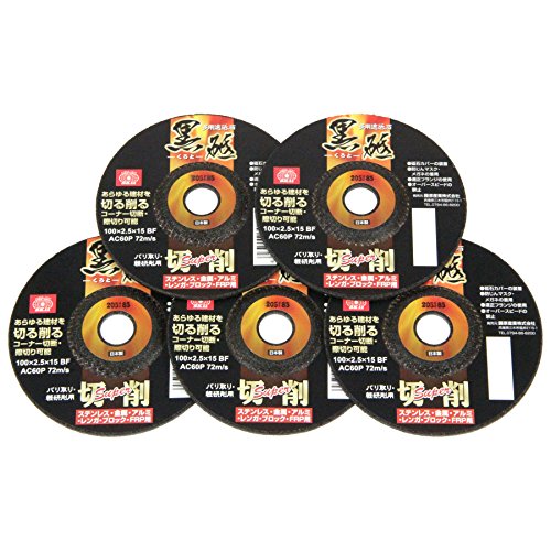 SK11 ǥ饤   ں SUPER 5 1002.515mm ̵