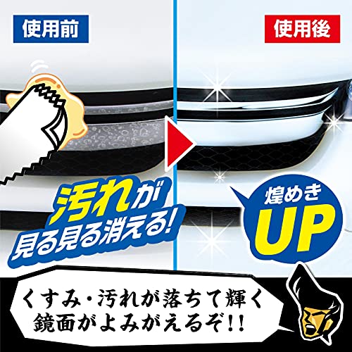 nikkori storeのプロスタッフ 洗車用品 メッキ用クリーナー 魁磨き塾 80ml S-72 鏡面コンパウンド&クリーナー配合 綿100%ネルクロス×1枚 送料　無料｜アングル2