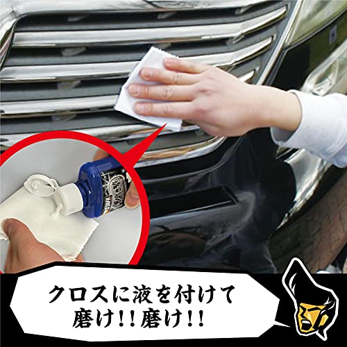 nikkori storeのプロスタッフ 洗車用品 メッキ用クリーナー 魁磨き塾 80ml S-72 鏡面コンパウンド&クリーナー配合 綿100%ネルクロス×1枚 送料　無料｜アングル3