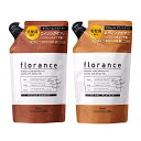 florance シャンプー・トリートメント詰め替えセット 送料 無料(4)