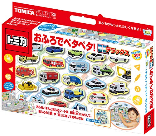 トミカ おふろでペタペタ!デラックス 送料 無料