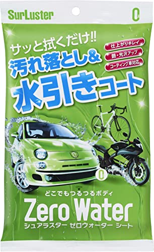 シュアラスター クリーナー&コーティング ゼロウォーターシート S-93 10枚 親水 送料　無料