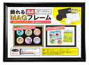 万丈 VANJOH 飾れるMAGフレーム A4 ブラック 106447 送料 無料