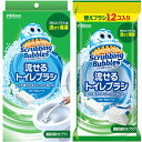 スクラビングバブル トイレ掃除 流せるトイレブラシ フローラルソープの香り 本体1本+付け替え16個セット トイレ洗剤 黒ずみ トイレ 送料 無料