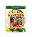 花ごころ 特選有機花ごころ培養土 5l 送料 無料