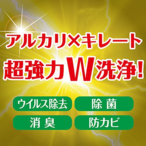 ウルトラレモンクリーナー700ml シトラスレモン トイレ リビング キッチン 掃除 強力洗剤 送料　無料 3