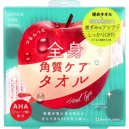 つるんっと全身 角質ケアタオル 1枚 送料　無料