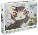 1000ピース ジグソーパズル WACHIFIELD わちふぃーるど モザイクアート (50x75cm) 送料　無料