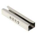 富士パックス販売 刃物産地で作られた「 海苔吹雪 」 送料 無料