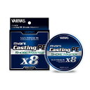 VARIVAS(バリバス) PEライン アバニ キャスティングPE マックスパワー X8 ショアマスター 200m 1.2号 24.1 送料 無料
