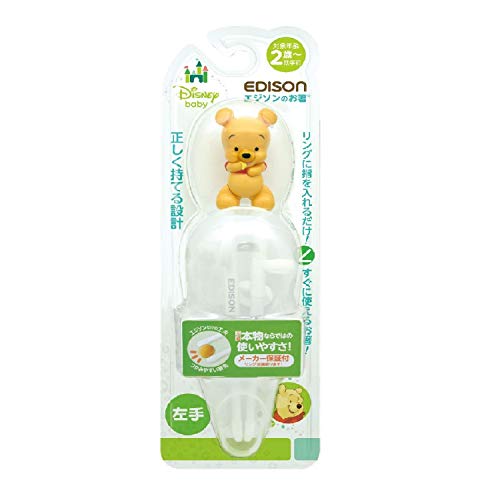 EDISONmama(エジソンママ) エジソンのお箸Iケース付 プーさん BabyPooh 左手用 プー 2歳頃~ 454474291 送料　無料