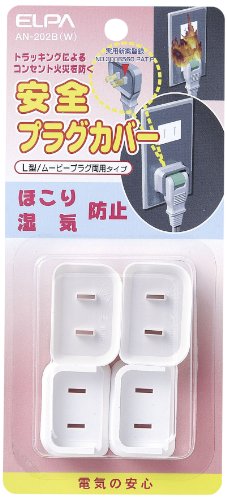 エルパ (ELPA) 安全プラグカバー 電源タップ コンセント L型 ホワイト 4個入 AN-202B(W) 送料　無料