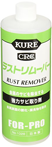 KURE ラストリムーバー #1028 420ML 送料　無料