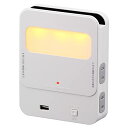 オーム電機 電源タップ 4口拡張コンセント コンセント4個口+USBポート1個口 ナイトライト/スマホスタンド付 雷ガード 寝室用 ホ 送料 無料