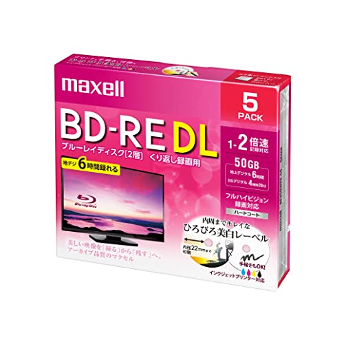 電響社 マクセル事業本部 録画用ブルーレイディスクBD-RE DL (1〜2倍速対応) ワイドプリント対応 ホワイトレーベル 【記録容量 50GB/地デジ約360分 /5枚】BE50DP.5S